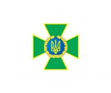 State Border Guard Service of Ukraine